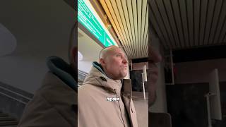 Обзор метро Екатеринбурга