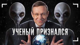 Как астрофизик из Гарварда нашёл следы инопланетян
