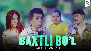 Миллион жамоаси - Бахтли бўл  | Million jamoasi - Baxtli bo&#39;l (parodiya)