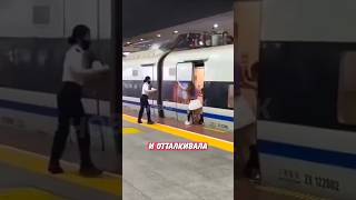 😯 Хотела &quot;придержать&quot; поезд в метро и вот, что получилось! | Новостничок