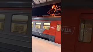 Ударило  электрическим током от поезда.