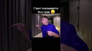 Глент оказался прав. Влад А4 нашёл себе новую команду 😔#а4 #глент #серёгаа4 #кобяков #риви #марка4
