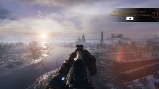 Metro Exodus (Метро Исход) ►Поезд Аврора прибывает на Волгу