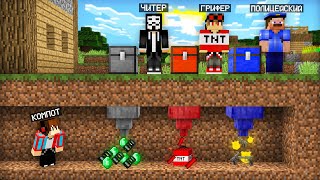 ЗАЧЕМ Я ОГРАБИЛ ЧИТЕРА ГРИФЕРА И ПОЛИЦЕЙСКОГО В МАЙНКРАФТ | Компот Minecraft
