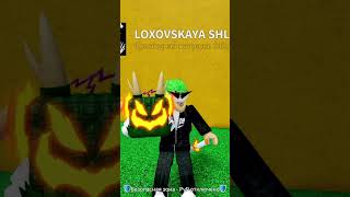 Путь К Леопарду 🐆 в Blox Fruits 🍈 День 27