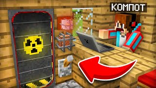 Я ПОСТРОИЛ КОМНАТУ-БУНКЕР ПРЯМО У СЕБЯ В ДОМЕ В МАЙНКРАФТ | Компот Minecraft
