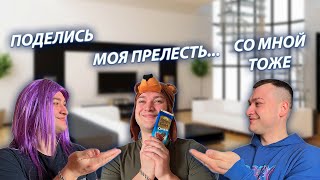 СЕРИАЛ &quot;ЖИЗНЬ БЕЗ РОДИТЕЛЕЙ&quot; / 2 СЕЗОН / 29 СЕРИЯ / ШОКОЛАДКА / GREY SHIP