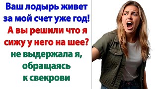 Вон из моего дома! Я не собираюсь терпеть твои выходки ! Собирай вещи и проваливай! Ты загостил