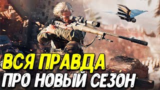Новый оперативник, карта и оружие Delta Force Mobile
