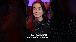 За что Куплинова ненавидят? Посмотрите в новом ролике на канале! #обзор #куплинов