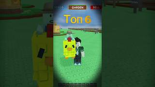 ТОП 6 лучших питомцев в Вырасти Сад / Grow a Garden | ROBLOX! - ЧАСТЬ #1