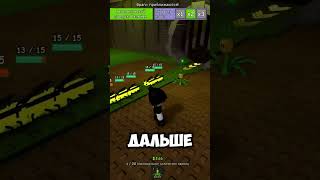 🌻БАГ!!! КАК ФАРМИТЬ 100к семян! (ТОПОВЫЙ ФАРМ) GARDEN TOWER DEFENSE #gardentd #roblox #growagarden