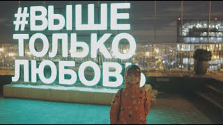 Смотровая площадка Москва-сити башня ОКО 2022. Вид на Москву ночью, зимой, 360 градусов, 354 метра.