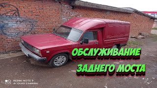 Иж 2717 в сервисе.Замена подшипников полуосей.Переклейка редуктора.