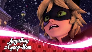ЛЕДИ БАГ И СУПЕР-КОТ | 🐞❄️ САНТА С КОГТЯМИ - Песня «Жалит холодом эта ночь» ❄️🐞 | Официальный канал
