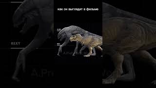 мир юрского периода: возрождение #jurassicpark #jurassicworld #мирюрскогопериода#динозавры #игрушки