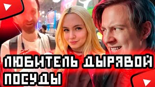 МАЙЗЕНБЕРГ ЖЕСТКО О Кастом Сторис и Гилтикус