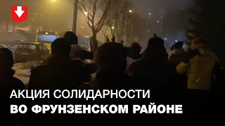 Люди вышли на марш во Фрунзенском районе 24 февраля