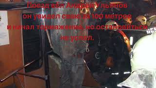 Свая в метро 2006 #метро #метроисход #метрополитеныроссии #авария