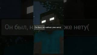 ХЕРОБРИН СУЩЕСТВУЕТ? ДОСМОТРИ ДО КОНЦА!