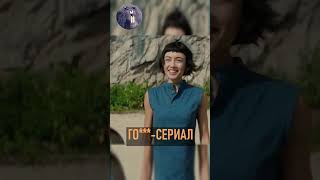 Чужой и супер-акробатка😶#ЧужойЗемля #кино #трешобзор #фильмы #чужой #юмор