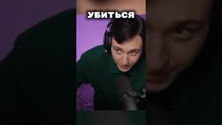 Домер делает кувырок #domergrief #домер #shorts  @domer.official 