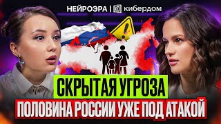 Киберугрозы: Как защитить семью и бизнес от онлайн-опасности | Кибердом