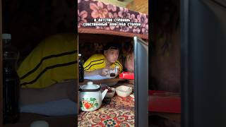 В ДЕТСТВЕ СТРОИШЬ ДОМ ПОД СТОЛОМ