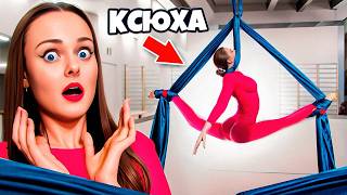 Я Построила СЕКРЕТНУЮ ГИМНАСТИЧЕСКУЮ КОМНАТУ C ФЛАЙ ЙОГОЙ