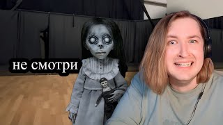10 Самых Страшных Видео в Мире | Новая Подборка #17 - Не дадут нам ночью спать спокойно (РЕАКЦИЯ)
