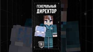 ЛОЛОЛОШКА - ген. директор ОРГАНИЗАЦИИ?😱 • Точка Невозврата #лололошка#теория #shorts #minecraft