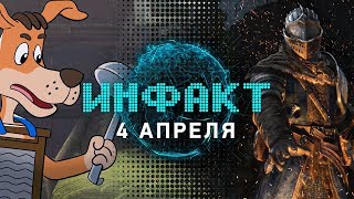 Hotline Miami в «Простоквашино», графика в Dark Souls Remastered, Middle-Earth: Shadow of War…