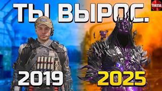 ПОЧЕМУ ТЫ БРОСИЛ CALL OF DUTY MOBILE? | НОСТАЛЬГИЯ 2019–2025