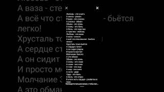 вы когда то чустовали боль? если да тоэто видео до вас оно помжет вам собраться с силами❤