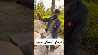 farman kaskar new poetry #shortsvideo che za pki rojaym no kha ym new poetry status video #shorts