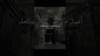 اغنية Cermony Stray Kids (Karma) مترجمة | #tiktok #trending #lyrics #editlyrics #karma #straykids