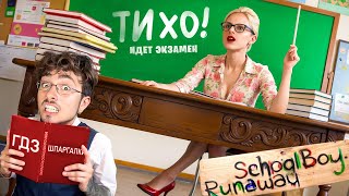 МОЯ НОВАЯ УЧИТЕЛЬНИЦА ЗЛЫХ РОДИТЕЛЕЙ В SCHOOLBOY RUNAWAY В МАЙНКРАФТ!