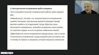 &quot;Диагностика и контроль&quot; коммуникативных навыков и умений