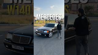 Mercedes W140 s-class 🔥 ASMR #w140 #w211club #w210 #мерседес #обзор #кабан #авто