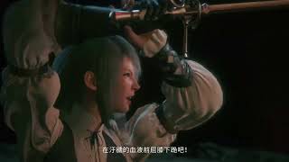 PS5『FINAL FANTASY XVI』宣傳影片