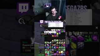 Как продать &quot;Набор Ювелира для реставрации&quot; на WoW Sirus #shorts