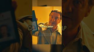 Коп обманул слепого Название: Женись на мне, чувак (2017) #фильм #сериал #моменты