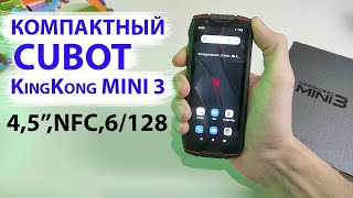 МИНИ ТЕЛЕФОН 2023 📲 Cubot KingKong MINI 3 NFC с ДИСПЛЕЕМ 4,5&quot;, 6/128Гб с защищенным корпусом