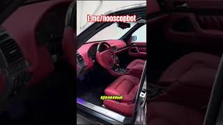 Mercedes w 140 Кабан 🔥 #automobile #w140