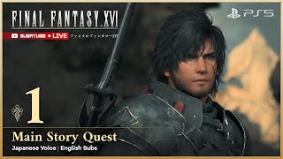 FINAL FANTASY XVI Gameplay Walkthrough FULL GAME Part 1 - Japanese Voice English Subs