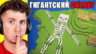 Я Проверил КОШМАРНЫЕ СИДЫ, Которые СУЩЕСТВУЮТ в Майнкрафт …