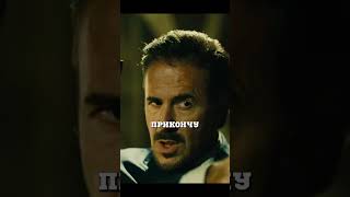 Инсценировал убийство, чтобы спасти друга и посадить злодея 😱 | #shorts