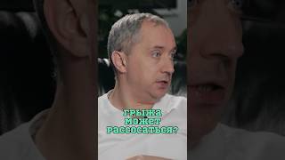Может ли грыжа рассосаться?🤔 #Шишонин