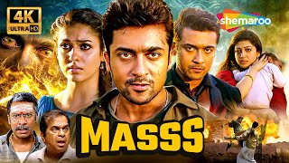 Suriya &amp; Nayanthara&#39;s BEST South Horror Comedy Film - Mass (2015) Hindi Dubbed Movie