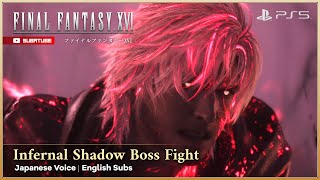 FINAL FANTASY XVI INFERNAL SHADOW Boss Fight Full Cutscene - Japanese Voice English Subs